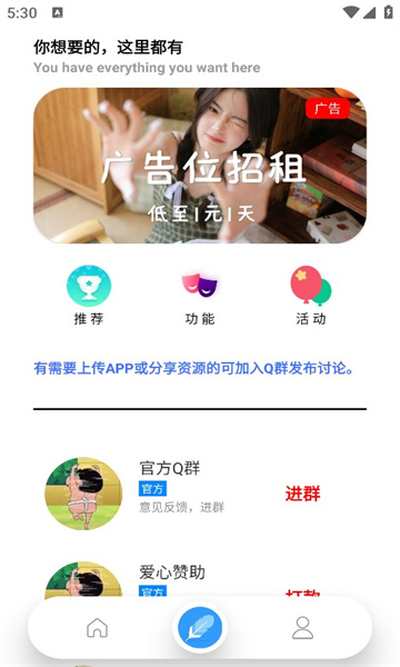 焦叔社区(2)