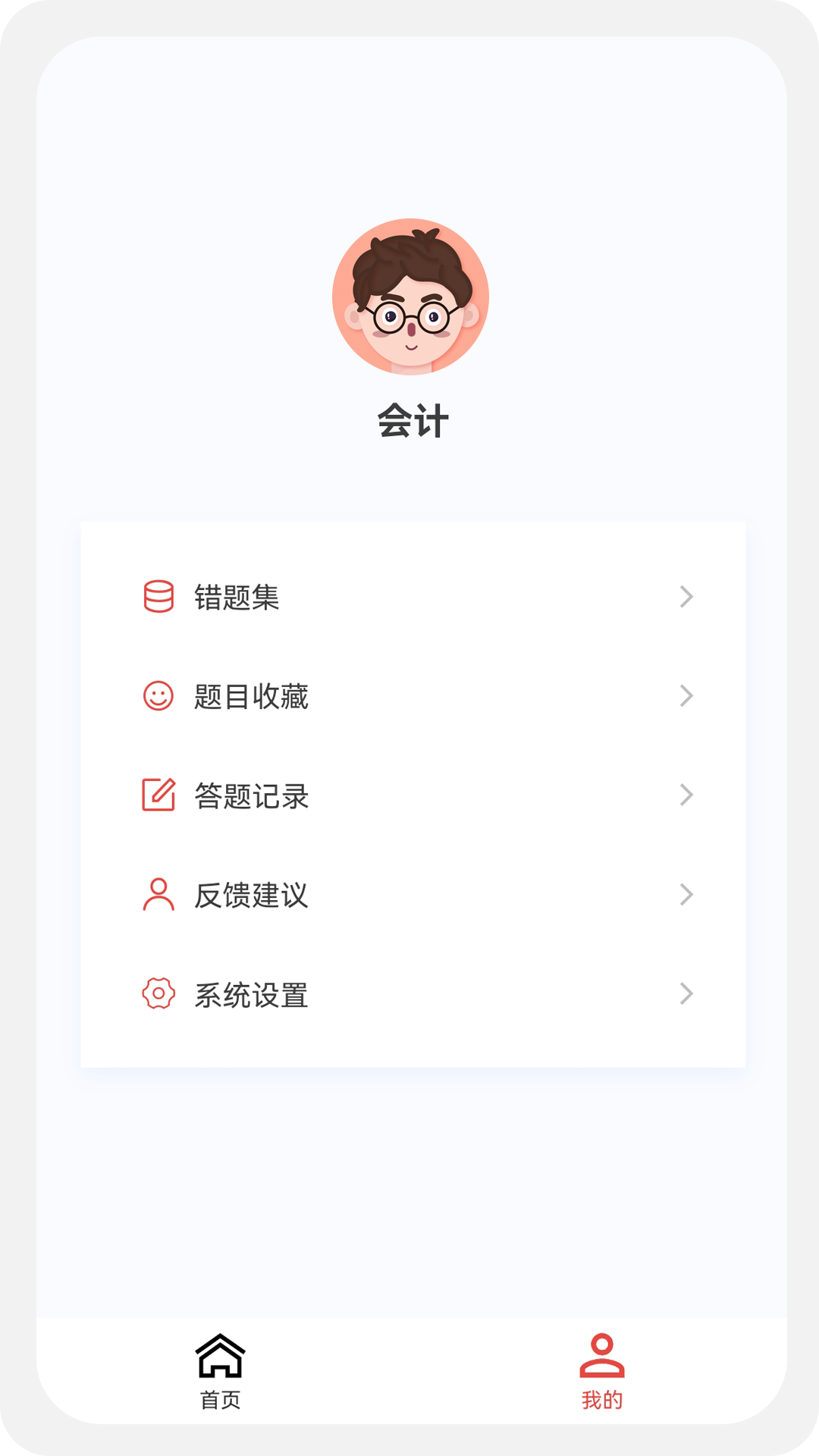 初级会计100题库(2)