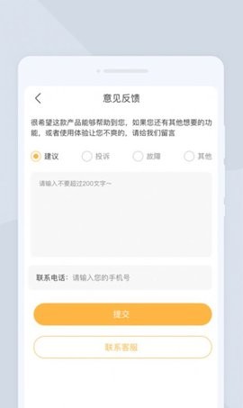 效率扫描仪(1)