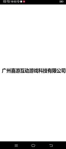 迅羽计算器(2)