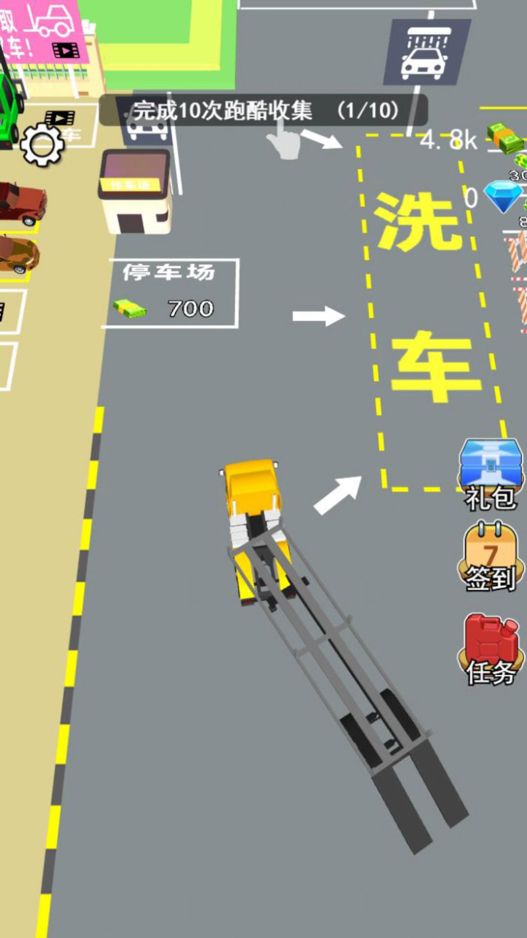 传奇汽车厂(3)