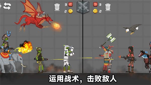 火柴人末日冲突(3)