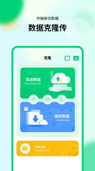 模拟新版计算器(3)