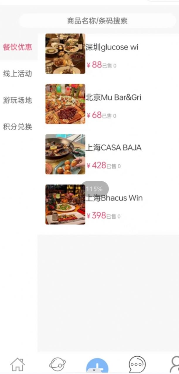 (小)牛社(2)