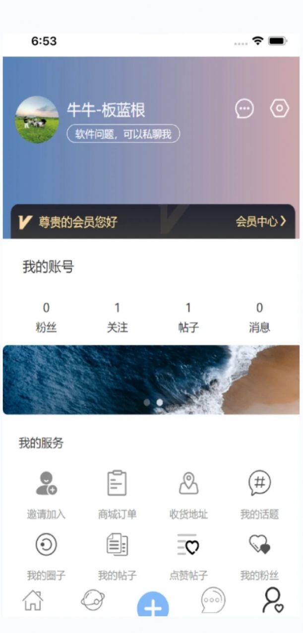(小)牛社(3)