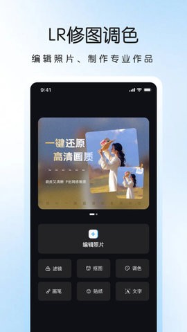 LR调色滤镜(1)