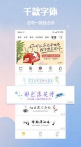 小米主题壁纸(2)
