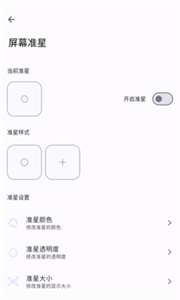 优画画质助手(1)