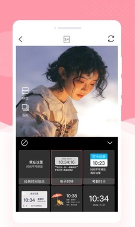 幻美相机(3)