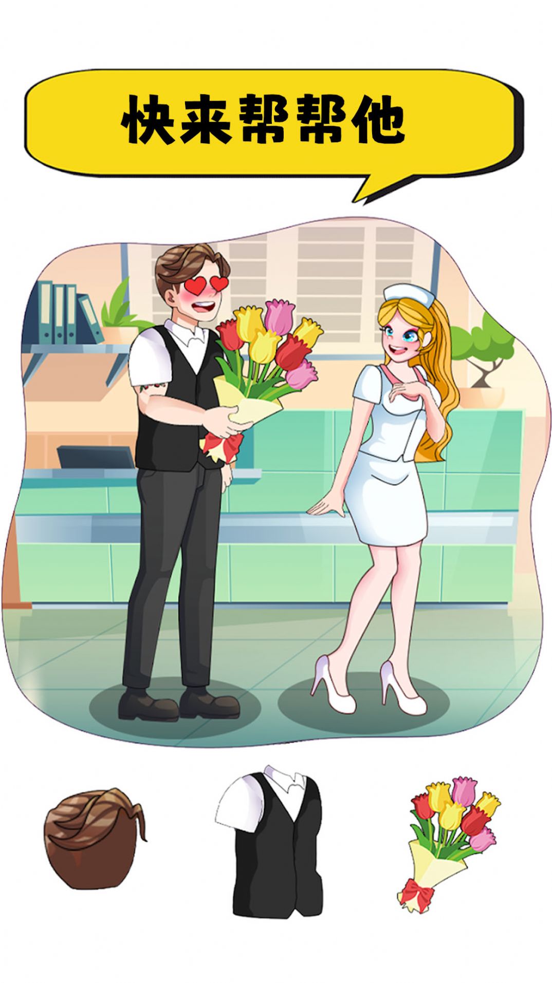 脑洞计划(3)