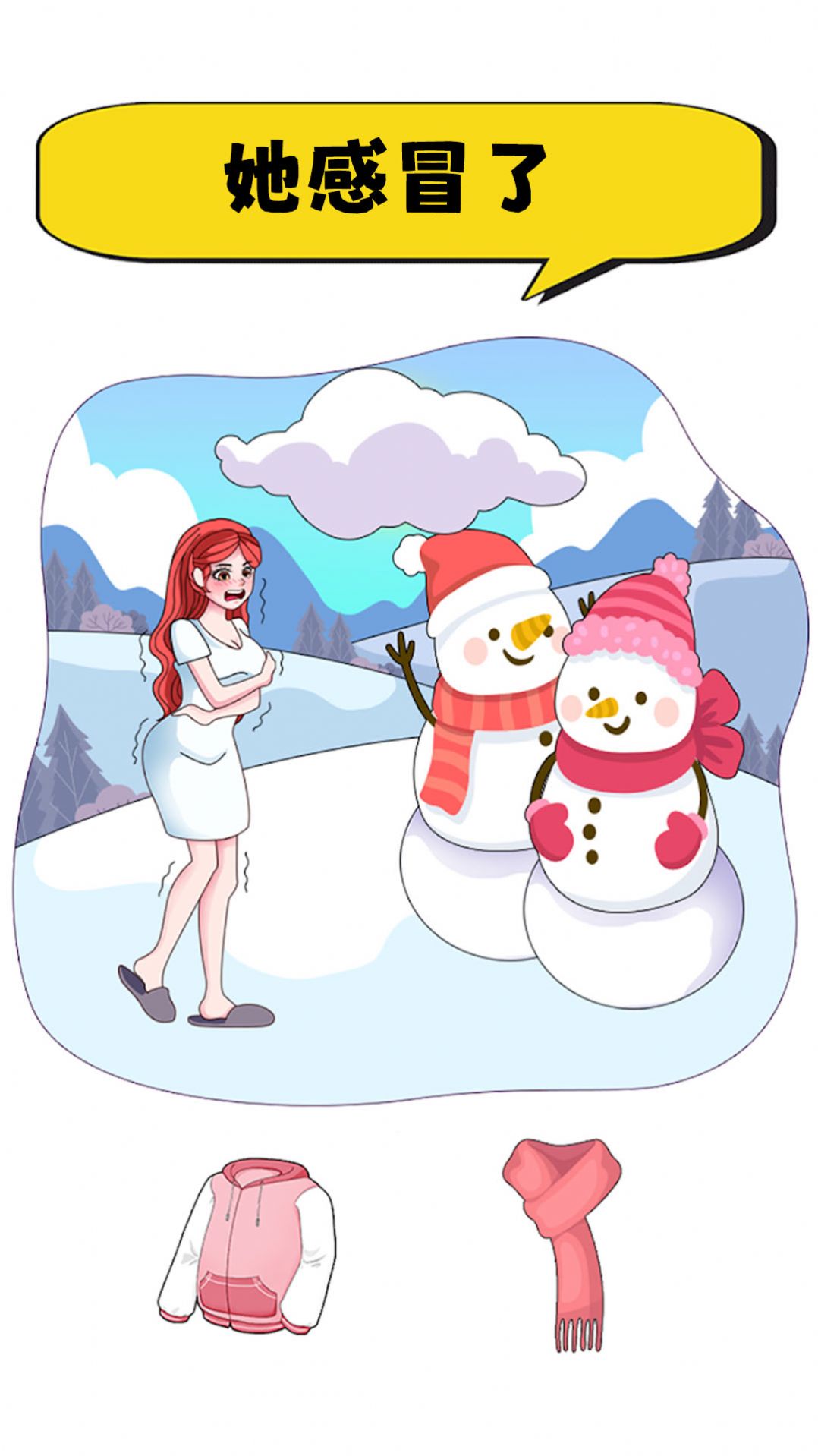 脑洞计划(2)