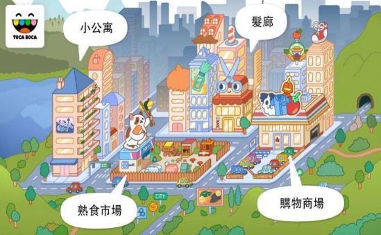 托卡生活我的发廊换 脸版(1)