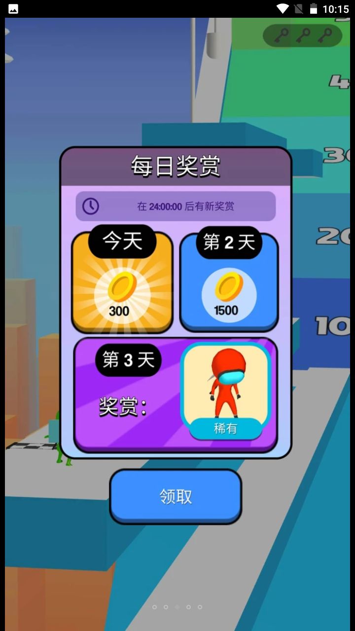 冲刺我最猛(1)