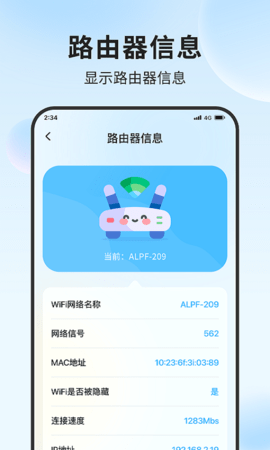 铃兰流量精灵(1)