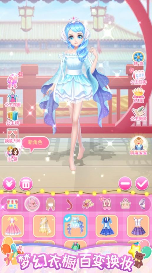星光衣橱(3)