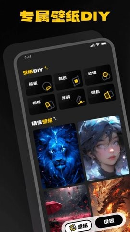 酷鸭壁纸(2)