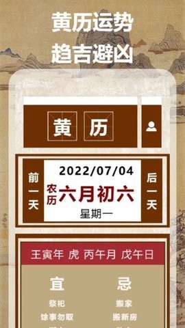 气象图天气(3)