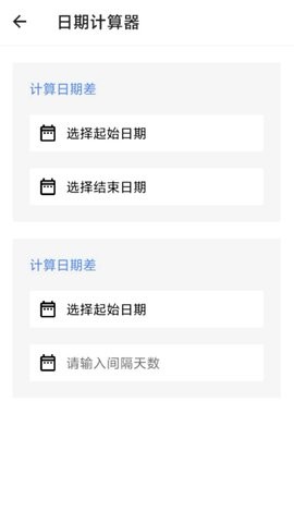 雷客箱子(2)