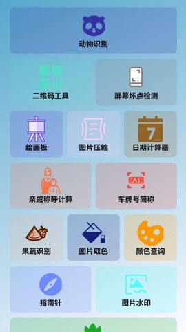雷客箱子(1)