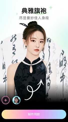 必拍相机(2)