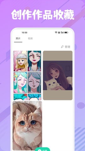 他face相机(3)