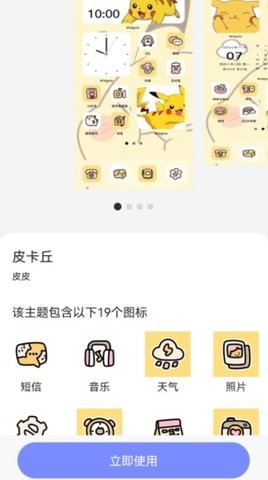 天天桌面壁纸(1)