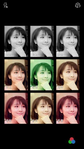 Geak Camera(3)