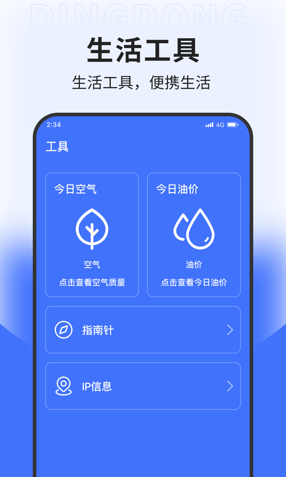 海浪网络加速(3)