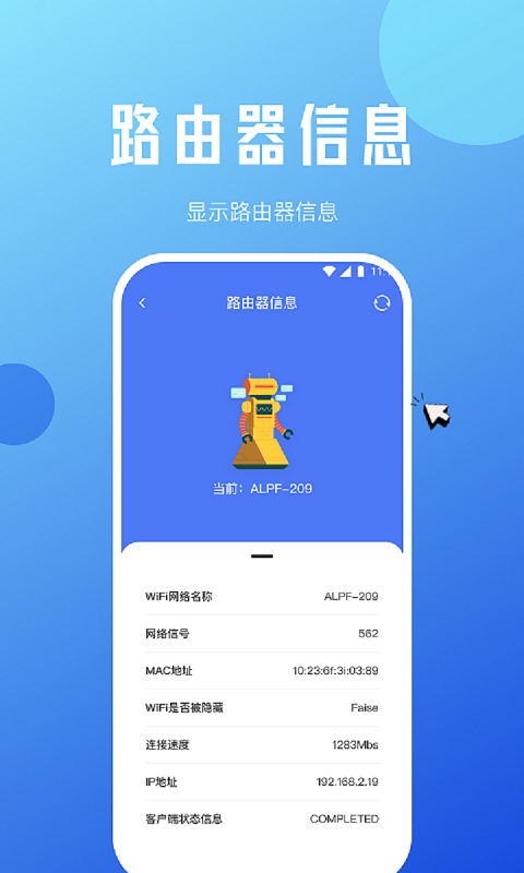 咖咖流量大师(3)