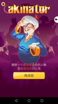 网络天才正版(3)