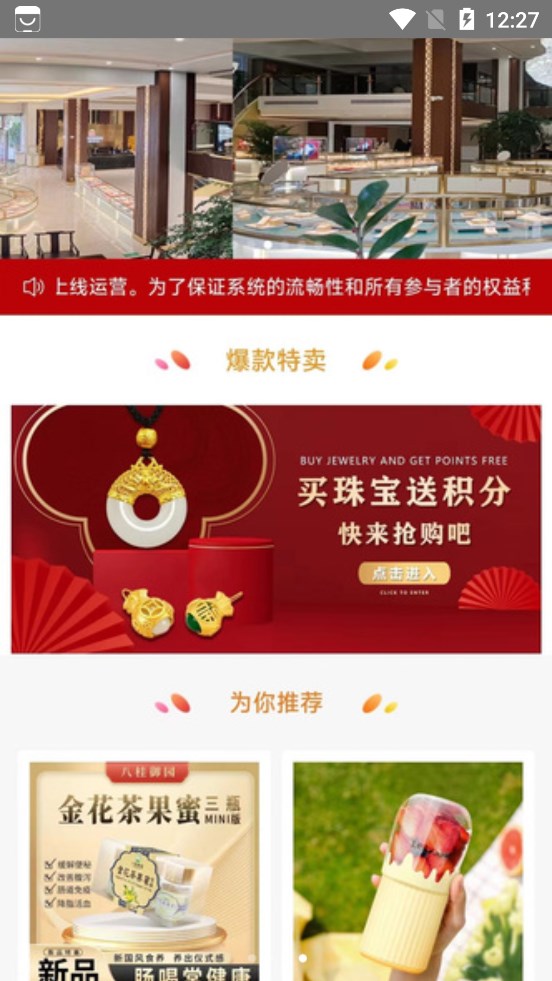 乾盛生态(1)