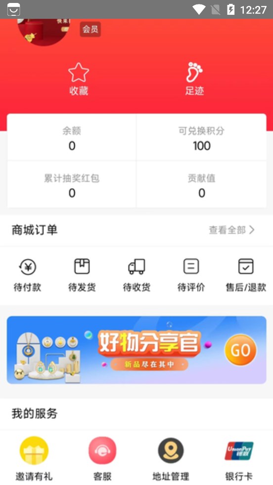 乾盛生态(3)