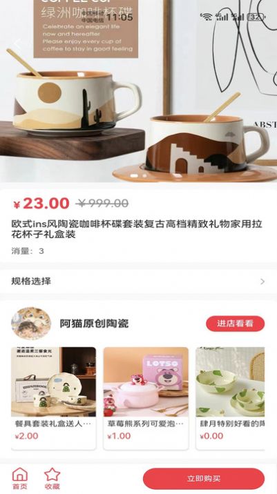 弘豐丽源(3)
