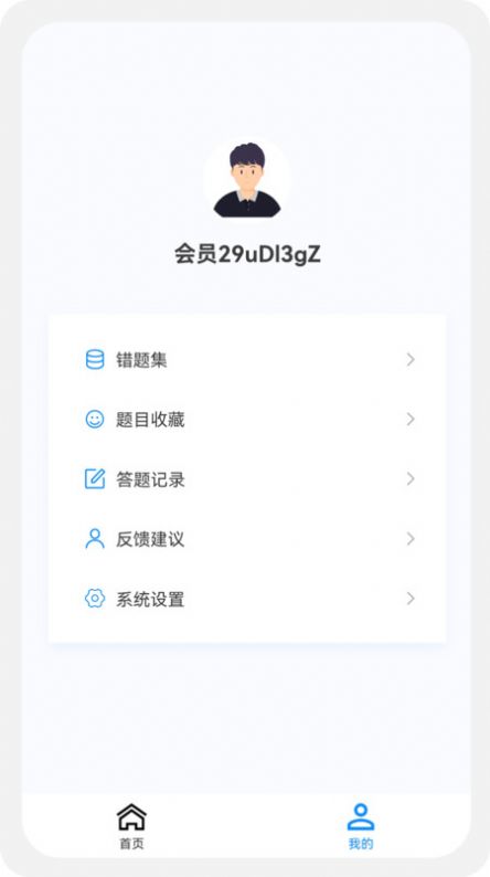 执业药师100题库(1)