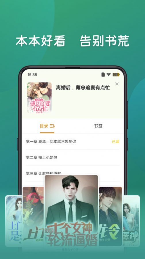 嗨书阁(1)