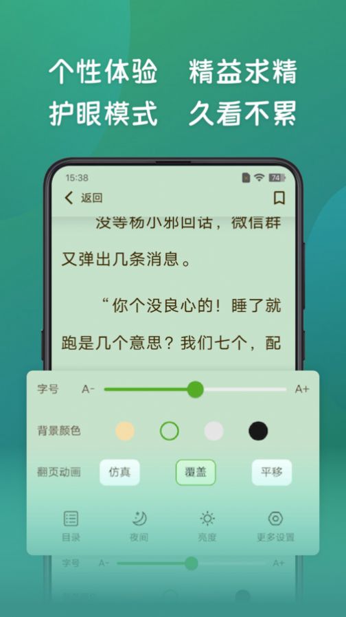 嗨书阁(3)