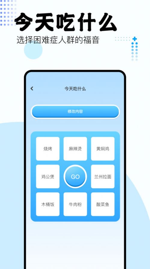吾爱盒子(3)
