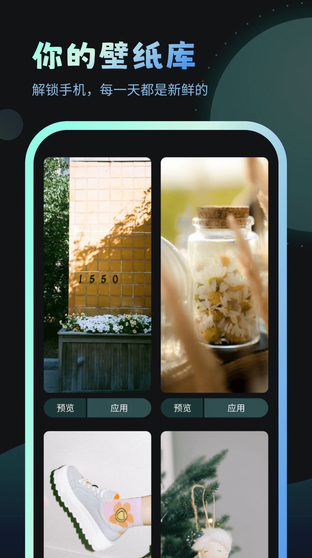 妙趣壁纸(2)