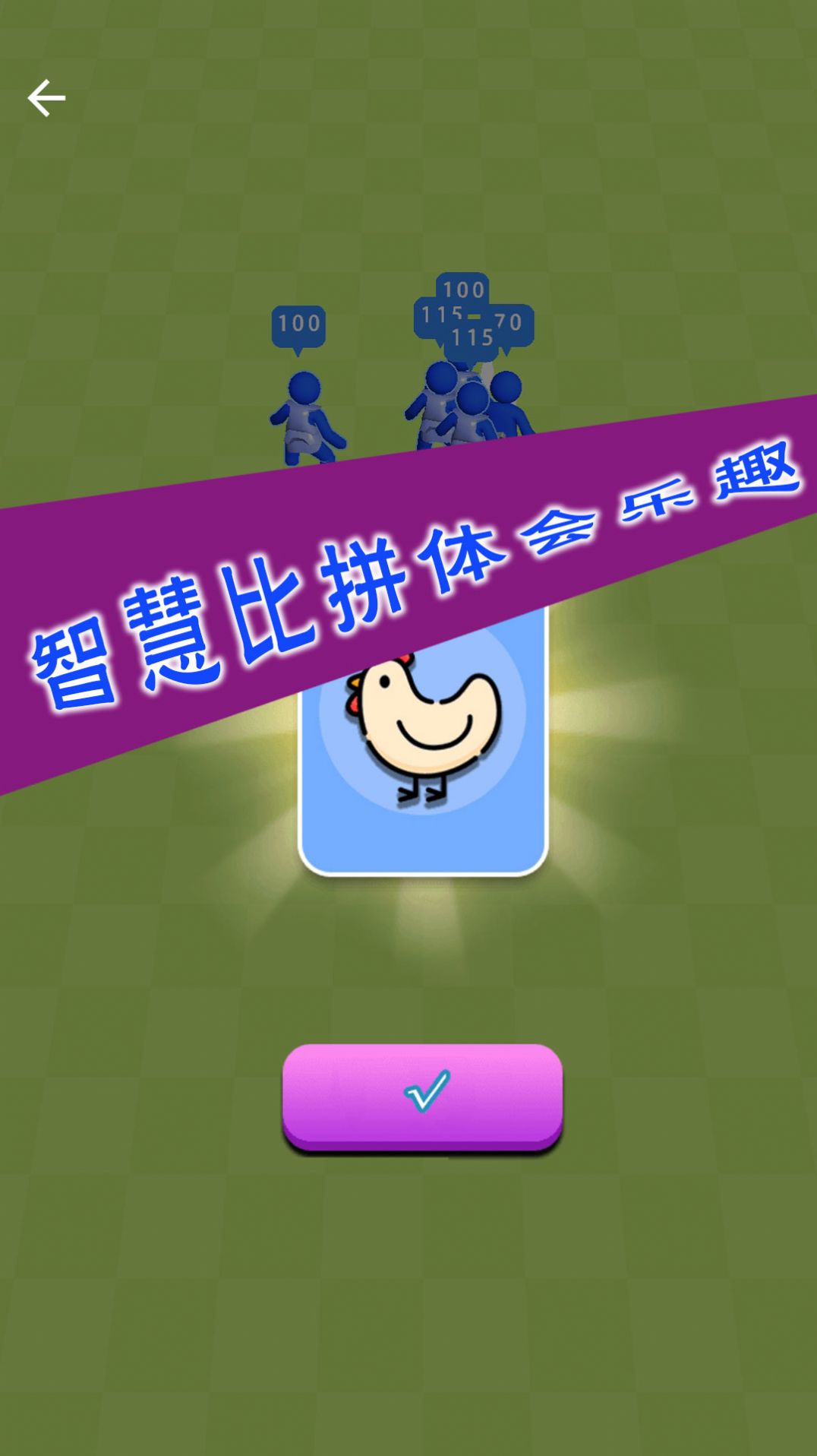 热血英雄对决(3)