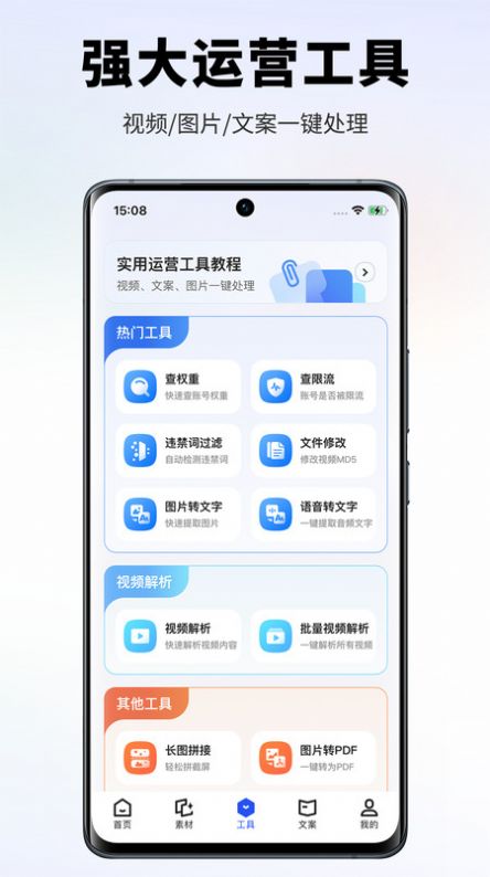 素材王(3)