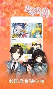 幻想岛漫画旧版(1)