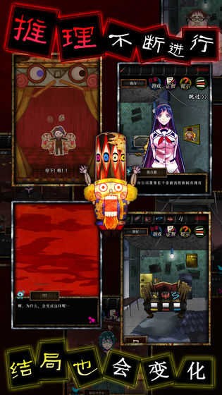 谎言侦探中文版(2)