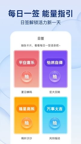 雨后天气(2)