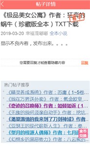 阅次元纯净版(3)