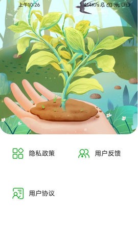 温馨充电(1)