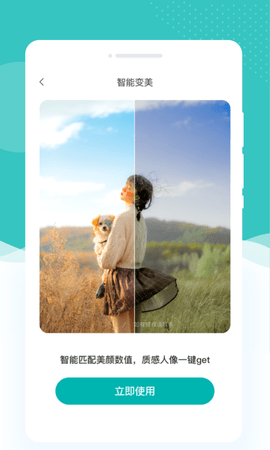 高光相机(1)