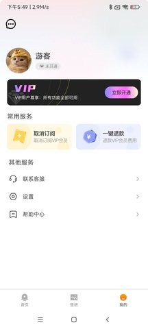 水墨壁纸(1)