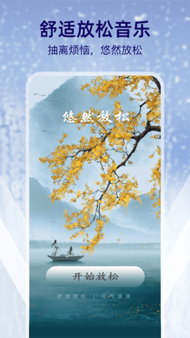 多雨天气(4)