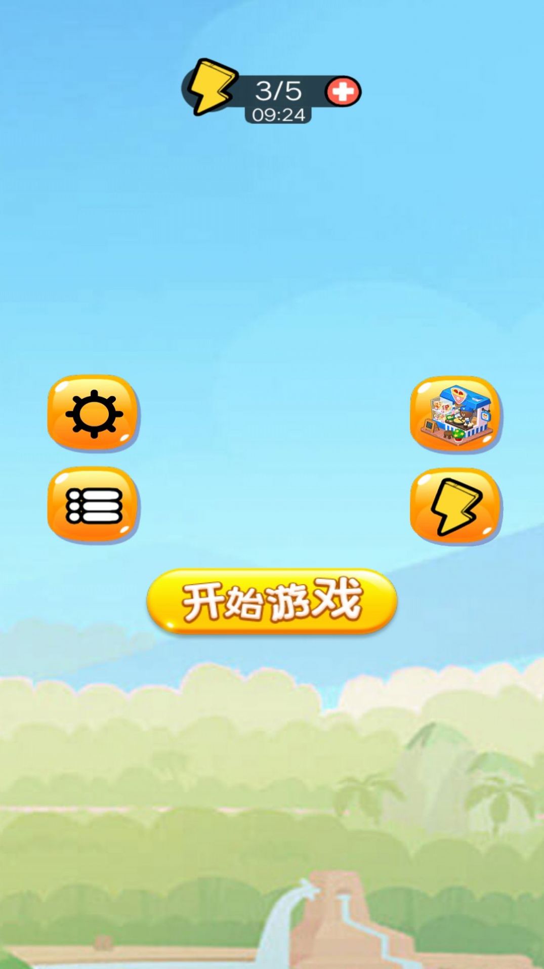 爱吃苹果的蛇蛇(2)