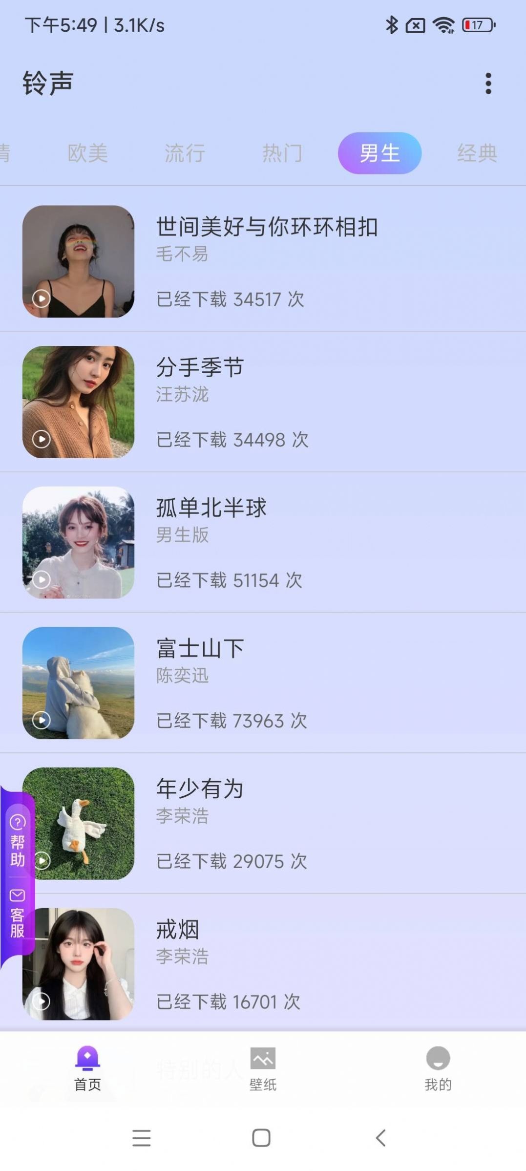 像素壁纸(1)